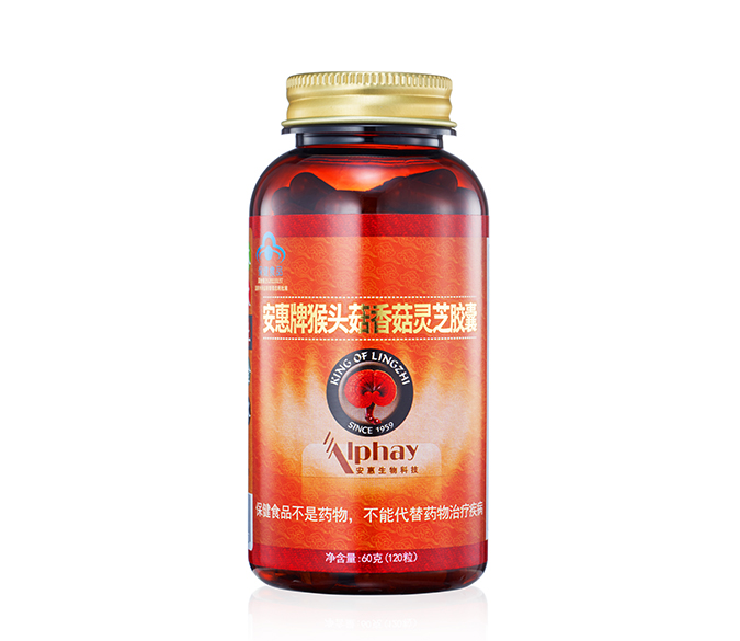 j9直营网(中国区)官方网站牌猴头菇香菇<br/>灵芝胶囊