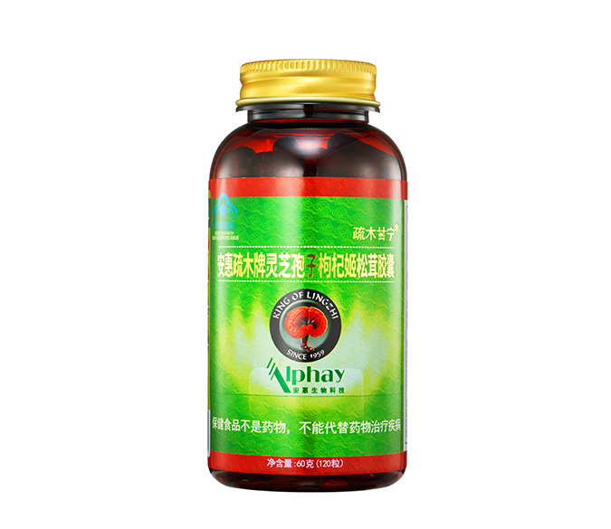 j9直营网(中国区)官方网站疏木牌灵芝孢子枸杞姬松茸胶囊
