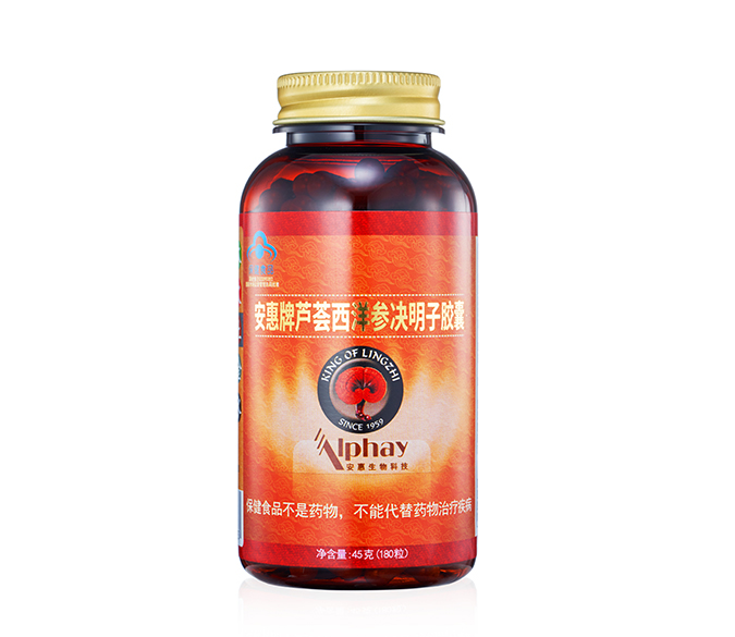 j9直营网(中国区)官方网站牌芦荟西洋参决明子胶囊